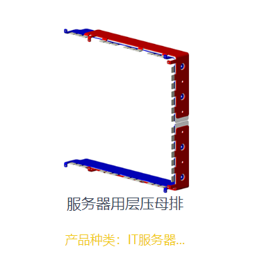 软母线——新型智能连接技术的兴起！